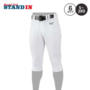 ミズノ 野球 ユニフォームパンツ 新ガチパンツ レギュラー ストレート ショート 足掛けストレート バギー ショートフィット 大人 一般 12JD2F6 草野球 中学生 高校生 練習着 練習用 パンツ 練