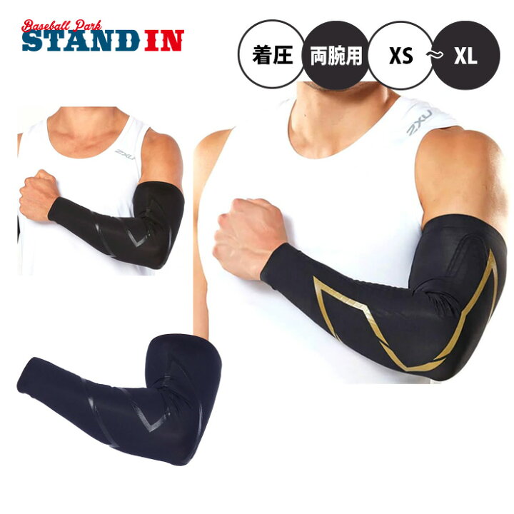 楽天市場】ツータイムズユー 2XU MCS エリート コンプレッション 