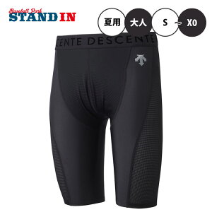 デサント 野球 インナーパンツ クール ファウルカップ収納可 スパッツ 大人 一般 夏用 STD-652P 通気性 冷感 スライディングパンツ スラパン アンダータイツ インナー ショーツ 高校生 中学生