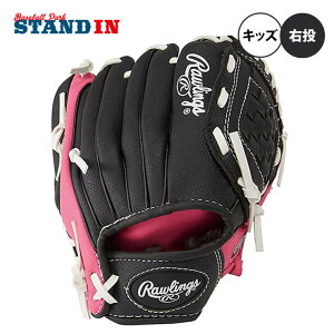 y͂߂ẴO[uɁIz[OX LbYp O[u Ou 炩{[t Ep PL91 ct ۈ牀 c ǂ qǂ  gCOu rawlings