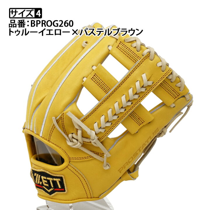 楽天市場】ゼット プロステイタス 硬式 グローブ グラブ 内野手用 右 