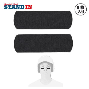 ~Ym ACubN V[^Cv 8 1GJYA60000 MIZUNO EYE BLACK ACpb` ῂh~ ڂ̉   h~  ῖh Ռ