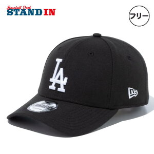 ニューエラ NEW ERA MLB ロサンゼルス・ドジャース キャップ 9FORTY 940 ブラック×ホワイト メンズ ユニセックス 13562124 メジャーリーグ 野球帽 帽子 スポーツキャップ ベースボールキャップ ぼう