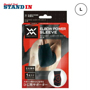 }WRX|g ЂpT|[^[ G{[p[X[u BLK L 397556 Ip X|[c RY