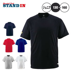 デサント 野球 ジュニア用 ベースボールシャツ Tシャツ 少年野球 JDB200 descente