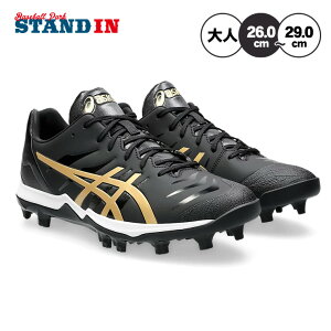 アシックス 野球 ポイントスパイク 限定カラー ゴールドステージ ファング スタッドスパイク 26.0〜29.0 大人 一般 1121A067 001 紐 ひも ローカット レギュラーカット カラースパイク 草野球 軽量