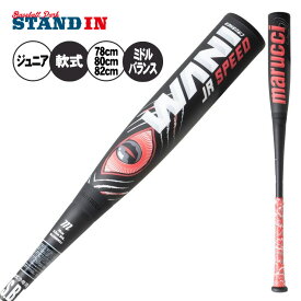 マルーチ marucci 少年軟式 赤 ワニクラッシャー スピード バット ミドルバランス 78cm 590g 80cm 600g 82cm 610g 少年野球 MJJSBBWSJ ウレタンバット FRP製バット JSBBマーク 軟式野球 学童野球 こども ジュニア jr 子供 試合 マルッチ マルチ