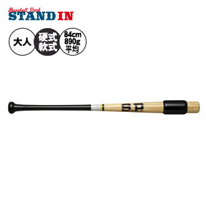 VAvC g[jOobg cł ؐ Ō\ d  84cm 890g SBT-WTS100 Kp l  Z w ŉ\ ŌK obeBOK sure play