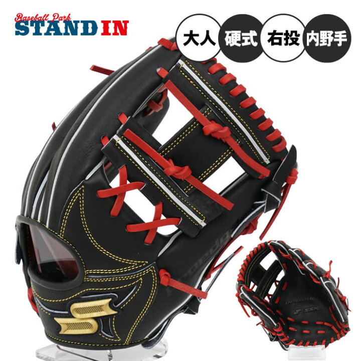 楽天市場】SSK 硬式 グローブ グラブ 内野手用 右投げ用 プロエッジ 