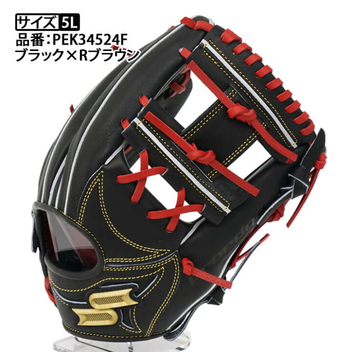 楽天市場】SSK 硬式 グローブ グラブ 内野手用 右投げ用 プロエッジ 