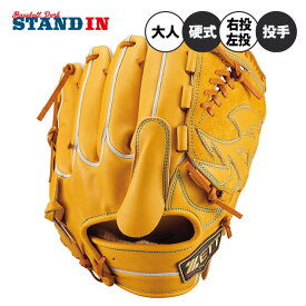 ゼット 硬式 グローブ グラブ 投手用 プロステイタスSE 右投げ用 左投げ用 高校野球対応 BPROG601S 限定 高級 硬式用 ピッチャー用 大人 一般 硬式野球 野球グローブ 硬式グローブ 硬式グラブ 日本製 国産 PROSTATUS ZETT