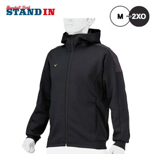 ミズノプロ 限定 野球 ウェア ストレッチスウェット フーディー メンズ ユニセックス 12JEBK7909 秋 冬 パーカー ジャージ 上 スポーツウェア トレーニングウェア ランニング mizuno pro 大きいサ