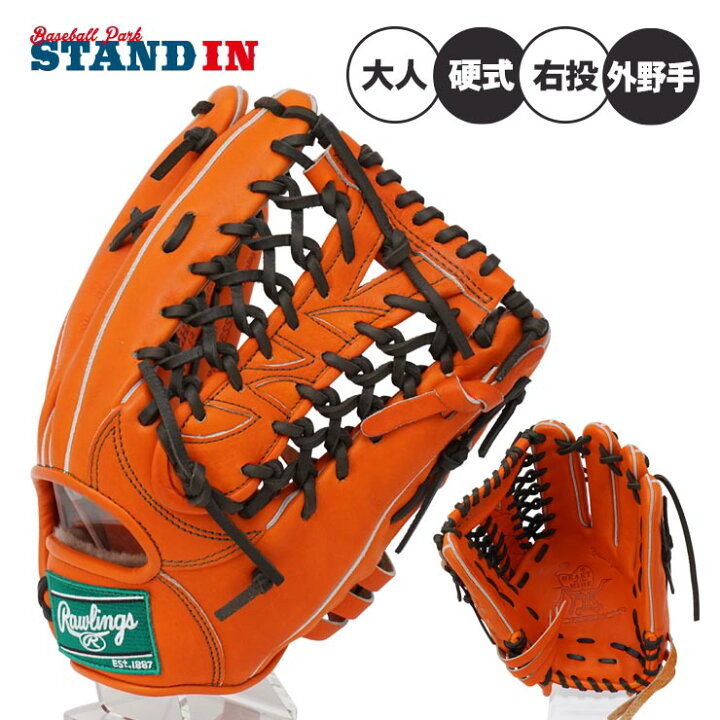 楽天市場】【2024モデル】ローリングス 硬式 グローブ グラブ 外野手用 
