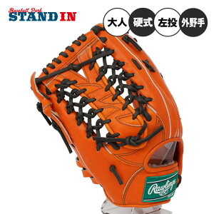 [OX d O[u Ou Op p HOH v~A Z싅Ή RGGCX GH4FHPB88 Op Ep l  dO[u dOu HOH PREMIUM rawlings
