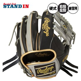 ローリングス 硬式 トレーニンググラブ 右投げ用 左投げ用 小型 練習用 グローブ グラブ GH4FGTK4T 小さい 守備練習 ノック 野球グローブ 硬式グローブ 硬式グラブ トレーニング用 硬式用 軟式用 トレーニンググローブ rawlings