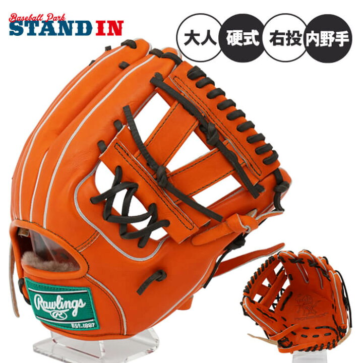 楽天市場】ローリングス 硬式 グローブ グラブ 内野手用 右投げ用 HOH 