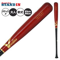 楽天市場】ビクタス バット 軟式の通販