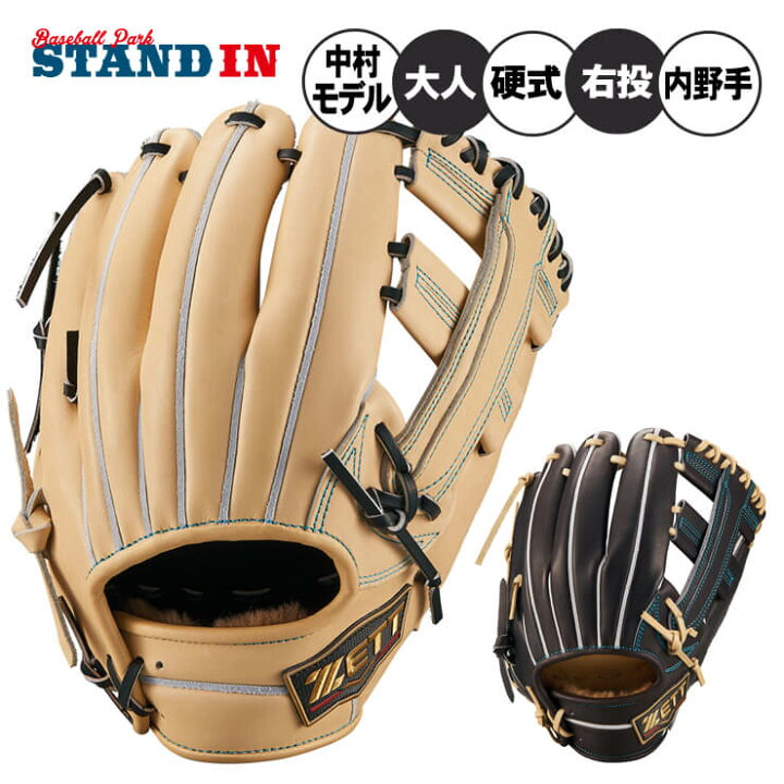楽天市場】ゼット プロステイタスSE 硬式 グローブ グラブ 中村モデル 