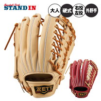 楽天市場】ゼット zett 外野手用 硬式グローブ 左投げの通販