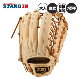 ゼット プロステイタス 硬式 グローブ グラブ 外野手用 右投げ用 左投げ用 高校野球対応 BPROG771 外野用 硬式用 大人 一般 硬式野球 硬式グローブ 硬式グラブ 日本製 国産 PROSTATUS ZETT