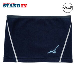 ~Ym  WjAp lbNEH[}[ ~p N싅 12JYBB51 ǂ qǂ LbY jr w h ~  g  񊪂 h ۉ ANZT[ mizuno