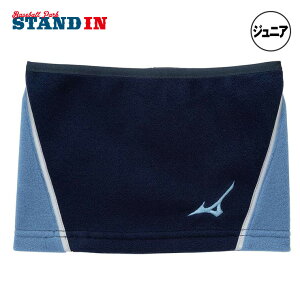 ~Ym  WjAp lbNEH[}[ ~p N싅 12JYBB51 ǂ qǂ LbY jr w h ~  g  񊪂 h ۉ ANZT[ mizuno