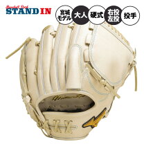 楽天市場】ミズノ 投手用 硬式グローブ 野球の通販