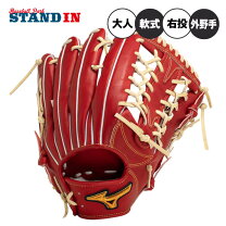 楽天市場】ミズノプロ 外野手 軟式（グローブ・ミット｜野球・ソフト 
