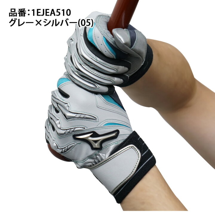 楽天市場】【イチロー×ミズノ】ミズノプロ 限定 バッティンググローブ 