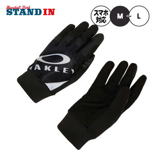 I[N[ t[X ϋv X}zgp ~p Y jZbNX FOS901849 Essential Durable Warm Glove hp  g  X}zgp ĂԂ t[X O[u j