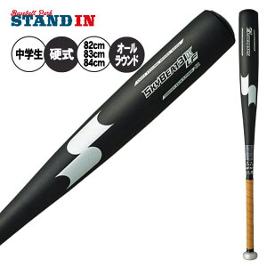 SSK wd obg XJCr[g 31K-LF JH I[EhoX 82cm 830g 83cm 840g 84cm 850g SBB2004 dp obg d싅 wdobg w {[CY[O gVjA |j[[