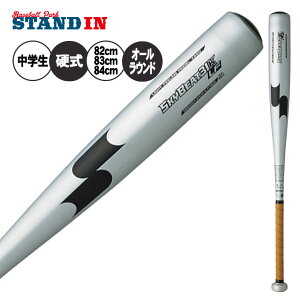 SSK wd obg XJCr[g 31K-LF JH I[EhoX 82cm 830g 83cm 840g 84cm 850g SBB2004 dp obg d싅 wdobg w {[CY[O gVjA |j[[