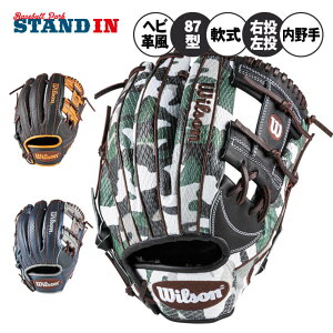 EB\  O[u Ou p Ep p 87^ O胂f fA ir[q[[ Xl[NXL WBW102445 WBW102446 WBW102449 WBW102450 WBW102451 p O[u O