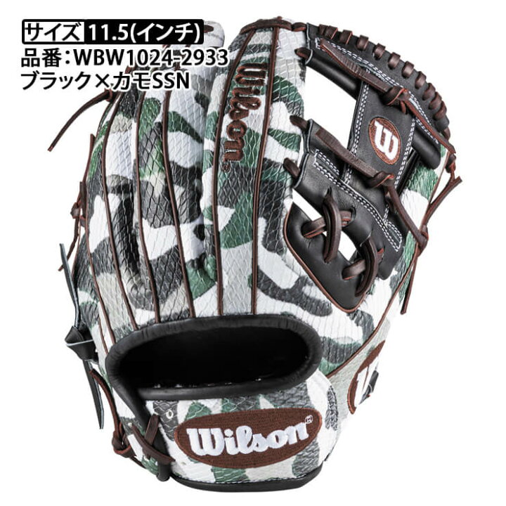 楽天市場】ウィルソン 軟式 グローブ グラブ 内野手用 右投げ用 86型 