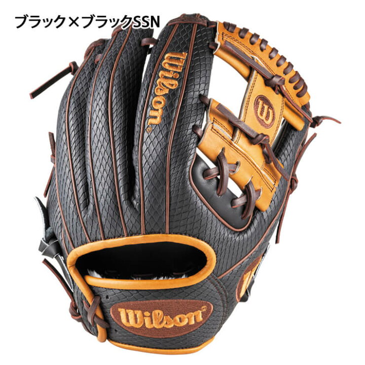 楽天市場】ウィルソン 軟式 グローブ グラブ 内野手用 右投げ用 86型 