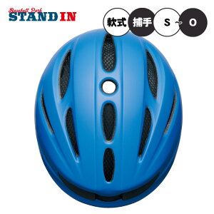 ゼット ZETT 軟式 捕手用 ヘルメット キャッチャー用ヘルメット 軟式野球用 草野球 一般軟式 中学軟式 JSBB SGマーク 軽量 BHL40R