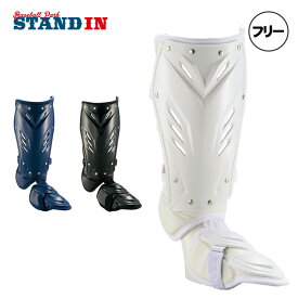 ゼット ZETT レッグガード フットガード 右打者用 右打者専用 高校野球 日本製 軽量 軽い フBLL2095L