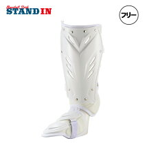 レガース肘 Elbow guard エルボーガード白 防具 Elbow guard 野球 レガース 肘 野球防具 ガード 肘 の人気商品一覧・価格比較