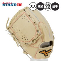 楽天市場】ミズノプロ 硬式グローブ（カラーベージュ）（野球・ソフト 