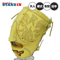 楽天市場】ミズノプロ 投手用 硬式（カラーイエロー）（野球・ソフト 