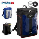 【2025モデル】ミズノ ジュニア用 野球 バックパック 28L 限定カラー リュックサック 少年野球 1FJDC351 ボックス型 ベースボールバッグ 野球バッグ スポーツバッグ こども 子ども 子供 キッズ Jr バッグ かばん カバン mizuno