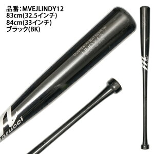 }` marucci  ؐobg tVXREh[Af Cv LINDY12 MAPLE M-BALL BAT J[ l  MVEJLINDY12 }[` 싅 obg W[[K[ W[[O MLB 