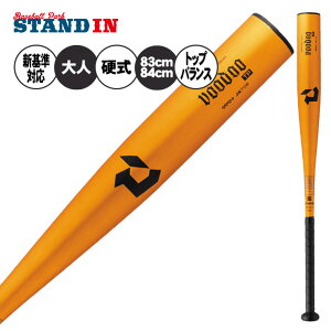 yVΉz2025f fB}j d obg [hD TP gbvoX 83cm 84cm 900g Z싅 WBD2574010 WBD2574020 voodoo u[hD dp obg d싅 dobg Z l  d