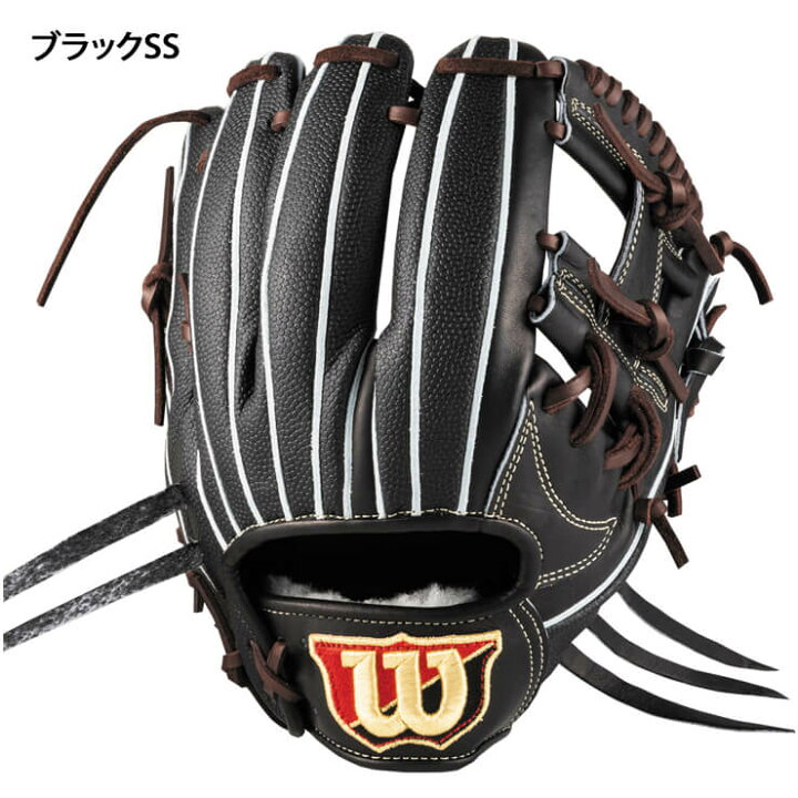 楽天市場】【2025モデル】ウィルソン 硬式 グローブ グラブ 内野手用 