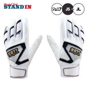 【刺繍1円】2025モデル ゼット ジュニア用 バッティンググローブ ゼロワンステージ 両手用 少年野球 BG19202J 子供 こども 子ども キッズ Jr 学童野球 リトルリーグ バッティング手袋 バッティン