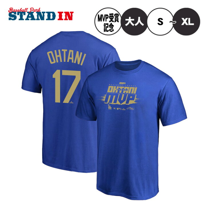 楽天市場】大谷翔平 2024 ナショナルリーグ MVP 受賞記念 Tシャツ 半袖 