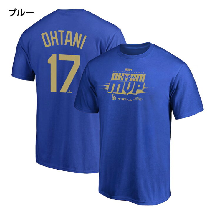 楽天市場】大谷翔平 2024 ナショナルリーグ MVP 受賞記念 Tシャツ 半袖  