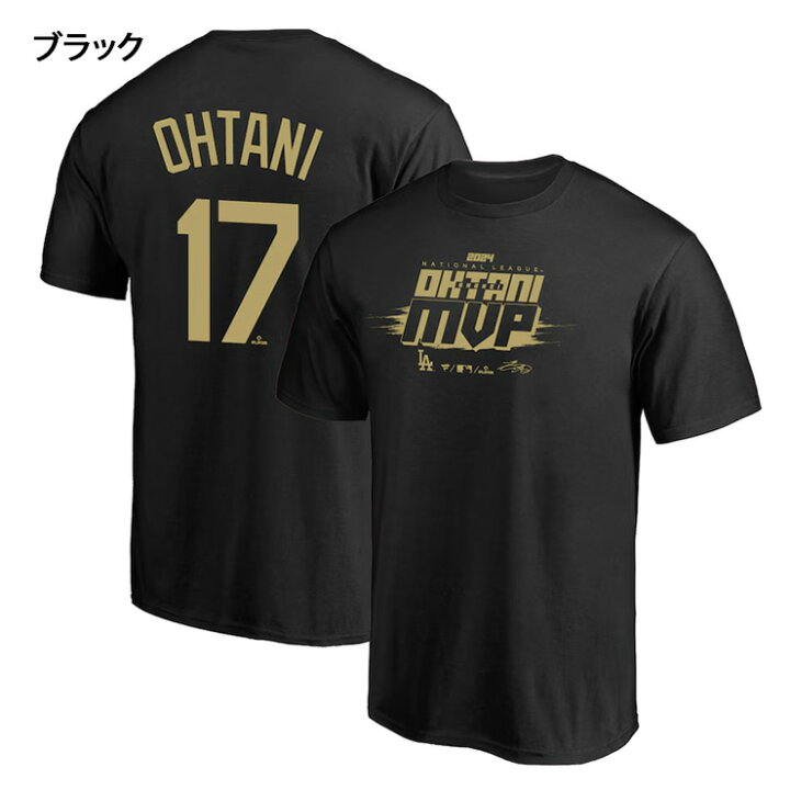 楽天市場】大谷翔平 2024 ナショナルリーグ MVP 受賞記念 Tシャツ 半袖  