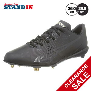 アシックス 野球 スパイク 金具スパイク ゴールドステージ i-Pro MA2 ブラック 黒 高校野球対応 1121A062 紐 ひも ローカット レギュラーカット 黒スパイク 金属スパイク 樹脂底スパイク 軽量 試