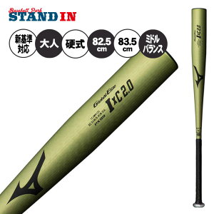 y2024VΉz~Ym d obg IxC 2.0 O[oG[g ~hoX 82.5cm 83.5cm 900g Z싅 1CJMH125 dp obg d싅 dobg Z l  mizuno global elite